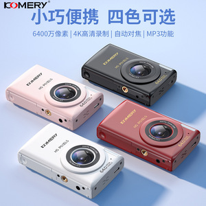 กล้องดิจิตอล KOMERY C1 ขนาด 13.2 นิ้ว เซ็นเซอร์ CMOS กล้องถ่ายรูปพร้อมฟังก์ชั่นเพลง เหมาะสำหรับนักเรียน นักศึกษา ใช้ในมหาวิทยาลัย - Product Image 3