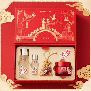 Caja de regalo para esencia de cuidado de la piel, caja de embalaje personalizada para productos de cuidado de la piel, cosméticos personalizados, caja de regalo delicada con tapa abatible, regalos personalizados - Product Image 4