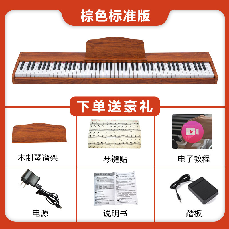 888S สีน้ำตาล รุ่นมาตรฐาน