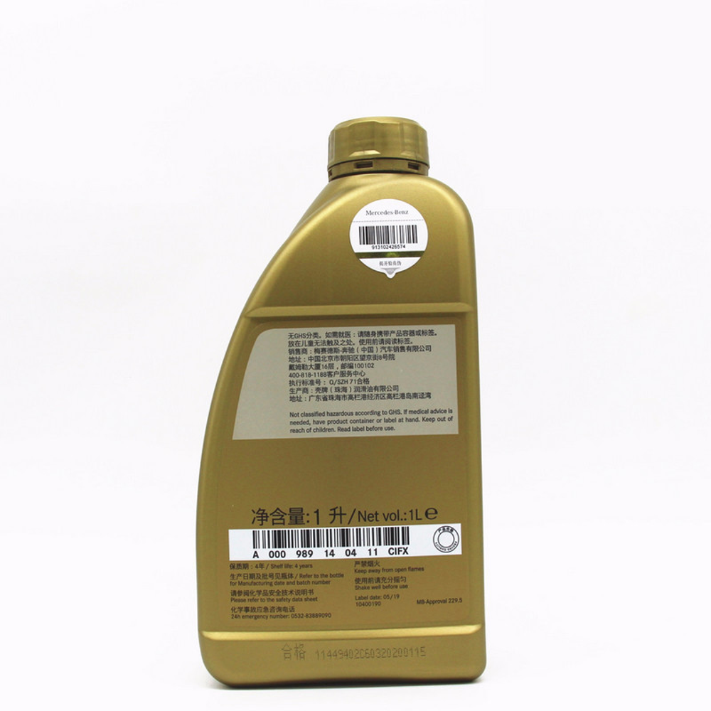 Genuine  5W-40 Full Synthetic Engine Oil 1L | 12 Bottles/Case Oil Parts Image 4
