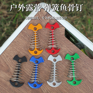 Crochet à ressort en alliage d'aluminium 77x35mm pour piquets de tente, équipement de camping en plein air - Product Image 5