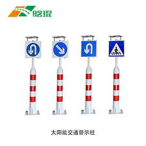 Solar Traffic Warning <b>Post</b> With Led Flashing <b>Light</b> For Roadway Ground Mount Ip65 Reflective Steel And Plastic Construction - Product Image 5