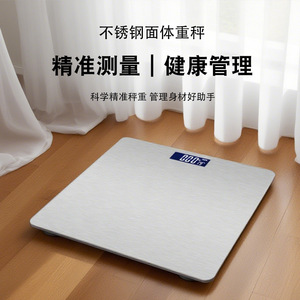 Electronic Body Scale Stainless Steel Surface High Precision <b>Weight</b> Measurement Home Health Management - Product Image 1