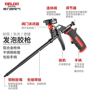 Pistola de pegamento espumoso eléctrica Delixi, desmontable, sin necesidad de limpieza, para juntas de puertas, baldosas de suelo, adhesivo de poliuretano en aerosol - Product Image 4