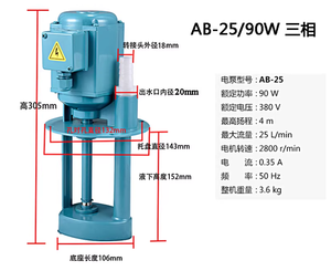 XTCG High-Efficient 40W-750W Gear Pump Submersible Small Forced Lathe Cooling Cast Aluminum Machine <b>Tool</b> Equipment High Producti - Product Image 6