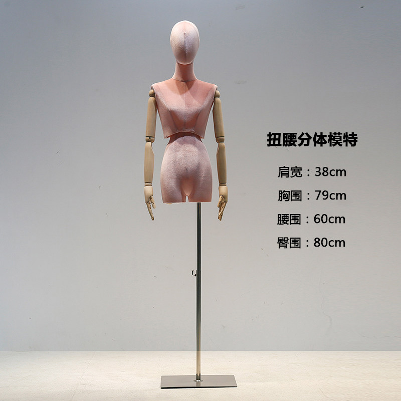 Poignée torsadée rose + poignée non peinte + base carrée argentée