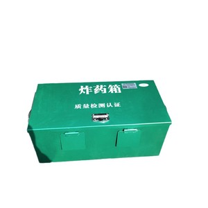 Green Explosive Storage <b>Box</b> <b>Metal</b> Fireproof Waterproof With Lock For Blasting <b>Tools</b> - Product Image 1