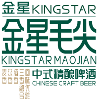 [Magasin Officiel] Bière Artisanale KINGSTAR Maojian 500ml*6 Canettes & Bouteilles Variétés Fruits & Légumes Promotion Exceptionnelle