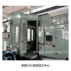 Centre d'usinage CNC Zhejiang Liufa Sawing Technology Co., Ltd. 2m x 4m à portique horizontal et vertical pour le traitement des bases de fonderie - Product Image 4