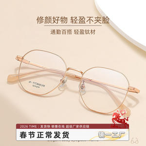 Monturas de gafas de titanio puro para mujer, estilo coreano, poligonales, 17276, ultraligeras, de alta gama, para miopía - Product Image 3