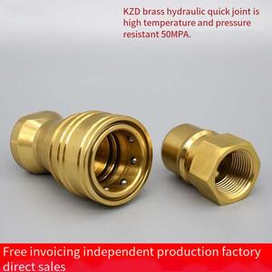 Raccord rapide en laiton à double auto-étanchéité, filetage interne, en acier inoxydable et cuivre, pour applications en pouces - Product Image 1
