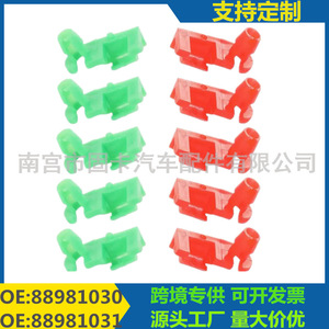 ชุดล็อคประตูเชฟโรเลต 88981030 88981031 ซ้าย ขวา อะไหล่ทดแทน - Product Image 5