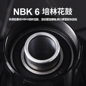 Juego de Ruedas de Fibra de Carbono Bolany 700C Clincher para Bicicleta de Carretera, Ligeras - Product Image 3