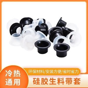 Double Layer 4 Point <b>Plug</b> Seal Gasket Teflon Tape <b>Replacement</b> Rubber Gas Liquid Sealing Random Color - Product Image 5