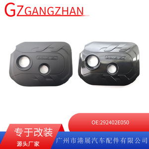 Nueva Cubierta de Motor Hyundai Kia Mitsubishi 29240-2E300, Textura de Carbono Negro Mate, Pieza de Repuesto de ABS - Product Image 5