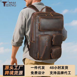 Tiding Genuine Leather <b>Backpack</b> Dark <b>Brown</b> 20-35L Large Capacity Men's Outdoor Travel <b>Backpack</b> - Product Image 3
