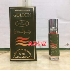 Toptan arap parfüm alkol ücretsiz Dubai yüksek kalite konsantre uzun ömürlü kadın parfüm uçucu yağ 6ml Rollerball - Product Image 5