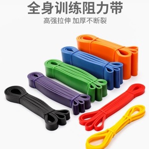 Bande de résistance en latex H1, 2080mm, bande de fitness élastique durable pour la musculation et le remodelage corporel, équipement d'exercice - Product Image 3