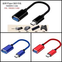 Kabel Adaptor OTG Multi-Port dari Aluminium Alloy untuk Android Tipe-C, Kompatibel dengan USB Flash Drive, Smartphone, Komputer, Tablet