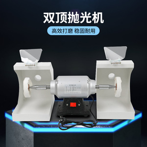 เครื่องขัดแบบสองหัว 220V 500W 3000 รอบต่อนาที สำหรับงานขัดฟันปลอมในห้องปฏิบัติการทันตกรรม พร้อมล้อผ้า - Product Image 4