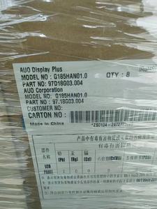 G150XAN02.0 Panel de pantalla LCD de 15 pulgadas 1024*768 IPS 500NITs LVDS 20 pines - Product Image 6