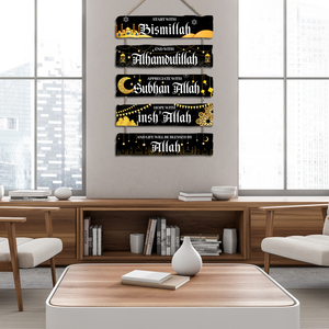 Décoration murale islamique en bois, ensemble de 5 proverbes, décoration de maison musulmane, cadeau Ramadan Eid Mubarak, art mural Allah Allah islamique - Product Image 3