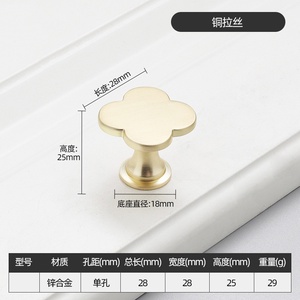 Simple Zinc Alloy Cabinet Wardrobe <b>Door</b> Handles Modern Four-Leaf Clover Colored Single-Hole Pull Handles for Kitchen Bedroom - Product Image 6