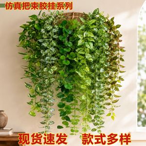 Plantes suspendues artificielles Lianda Crafts 30cm-100cm en plastique PVC PE, tissu de soie, écologiques, décoration murale intérieure, bouquet de verdure - Product Image 5