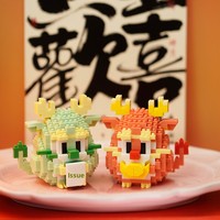 Blocs de construction micro-assemblés à petites particules, Thème Année du Dragon, Tangyuan, Danse du Lion, Jouet de construction en plastique ABS, Ensemble 7215-7218