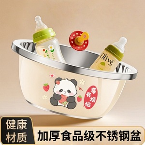 Recipiente de Acero Inoxidable para Lavar Biberones, Tazón de Gran Capacidad para Amasar en la Cocina, Recipiente Multifuncional para Limpiar Vegetales - Product Image 3