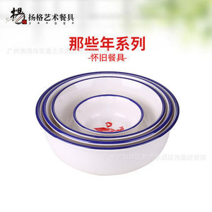 Tazón Yangge Red Army Long March de 16 cm, Melamina, Imitación de Porcelana, para Uso Doméstico y en Restaurantes - Product Image 3