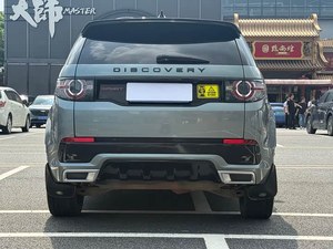 Auto Usate Affidabili Ford Shenxing Discovery 2019 240PS SE Dynamic 2.0T LHD SUV Fuoristrada di Lusso Seconda Mano - Product Image 6
