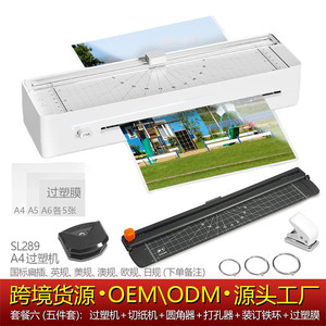 Machine à plastifier Zhongye YE388A4, plastifieuse A4 pour pochettes, photos, documents, usage bureautique - Product Image 4