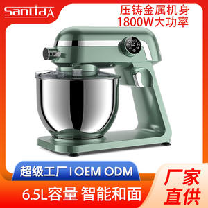 Mélangeur alimentaire électrique Sanlida, design à tête inclinable verte, lame de mélange simple, SM-1527M - Product Image 5