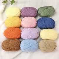 Fil à tricoter en coton laitier 4 plis en gros # Fil à crocheter doux et anti-boulochage de qualité supérieure pour amigurumi et couvertures de bébé – Vente directe usine