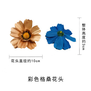 Fleur artificielle Cosmos pour coiffure, 10 cm, en tissu de soie, accessoire de cheveux DIY, multicolore, ornement décoratif pour la maison, les mariages et l'extérieur - Product Image 4