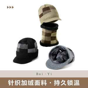 Ensemble bonnet et écharpe tricotés chauds pour l'hiver, motif à carreaux, doublure polaire, protection coupe-vent pour le cou, pour hommes adultes, 56-58 cm - Product Image 3
