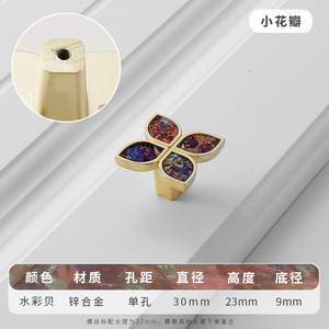 New Chinese-Style Modern Minimalist Single-Hole Durable Zinc Alloy Wardrobe Drawer Cabinet Dresser Bedroom Kitchen Apartment - Product Image 6