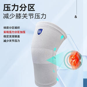 Genouillère légère et respirante pour la randonnée, la course à pied et le cyclisme, offrant un soutien stable et une protection thermique pour l'articulation du genou - Product Image 2