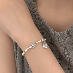 S925 Pure Silver <b>Beaded</b> <b>Bracelet</b> With Good Luck Charm Unisex Everyday Wear - Product Image 2