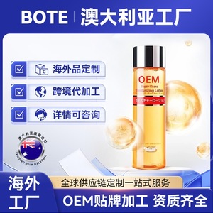 Tonique Gel Hydratant Cosmétique OEM Australie pour Peaux Sèches – Spécifications Générales - Product Image 3