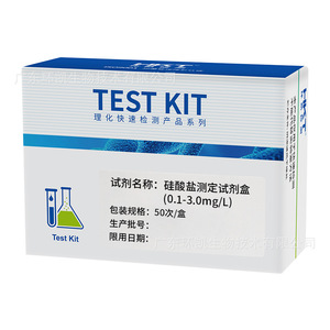ชุดทดสอบซิลิเกต Huankai 0.13.0 มก./ลิตร 50 การทดสอบ ชุดทดสอบคุณภาพน้ำ - Product Image 3