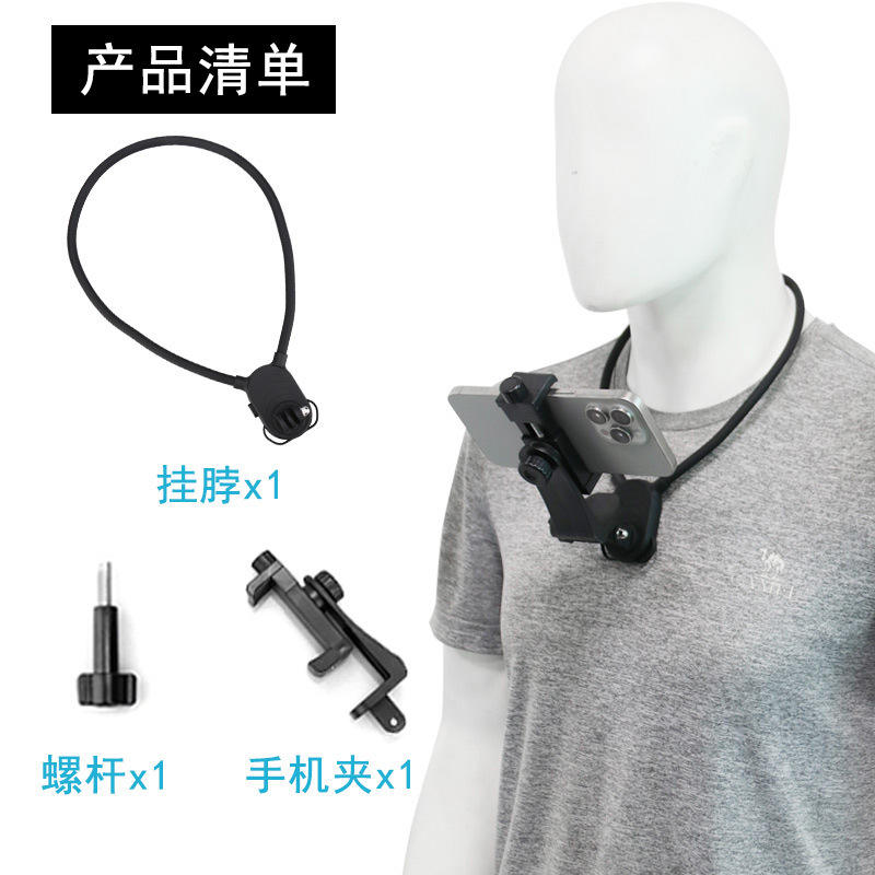 คลิปหนีบโทรศัพท์ซิลิโคนสำหรับคอ