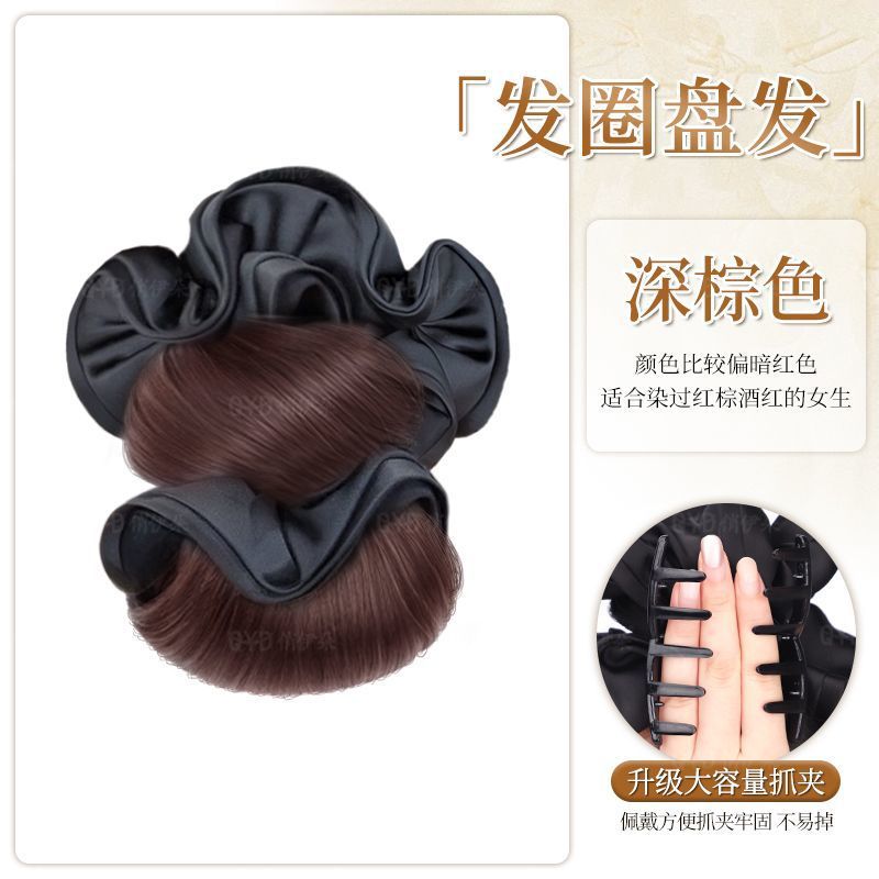 Chignon à cheveux [marron foncé]