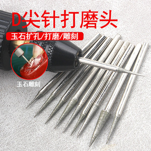 Cabezal de Pulido de Diamante de 2.35mm para Tallado de Jade con Agujero de Ampliación para Brocas y Herramientas de Joyería - Product Image 3