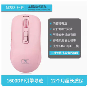 Xinmeng M283 Wireless 2.4Ghz Rechargeable Gaming <b>Mouse</b> For Laptop Desktop Computer 7 Buttons Right Hand Optical - Product Image 4