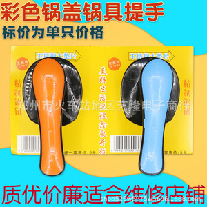 Tapa de olla de color con asa redonda, resistente a altas temperaturas, accesorio universal para olla arrocera - Product Image 3