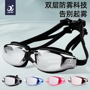 Lunettes de natation anti-buée Jh8008 pour adultes, lentilles en PC, matériau plastique, ajustement universel, vision claire haute définition - Product Image 4