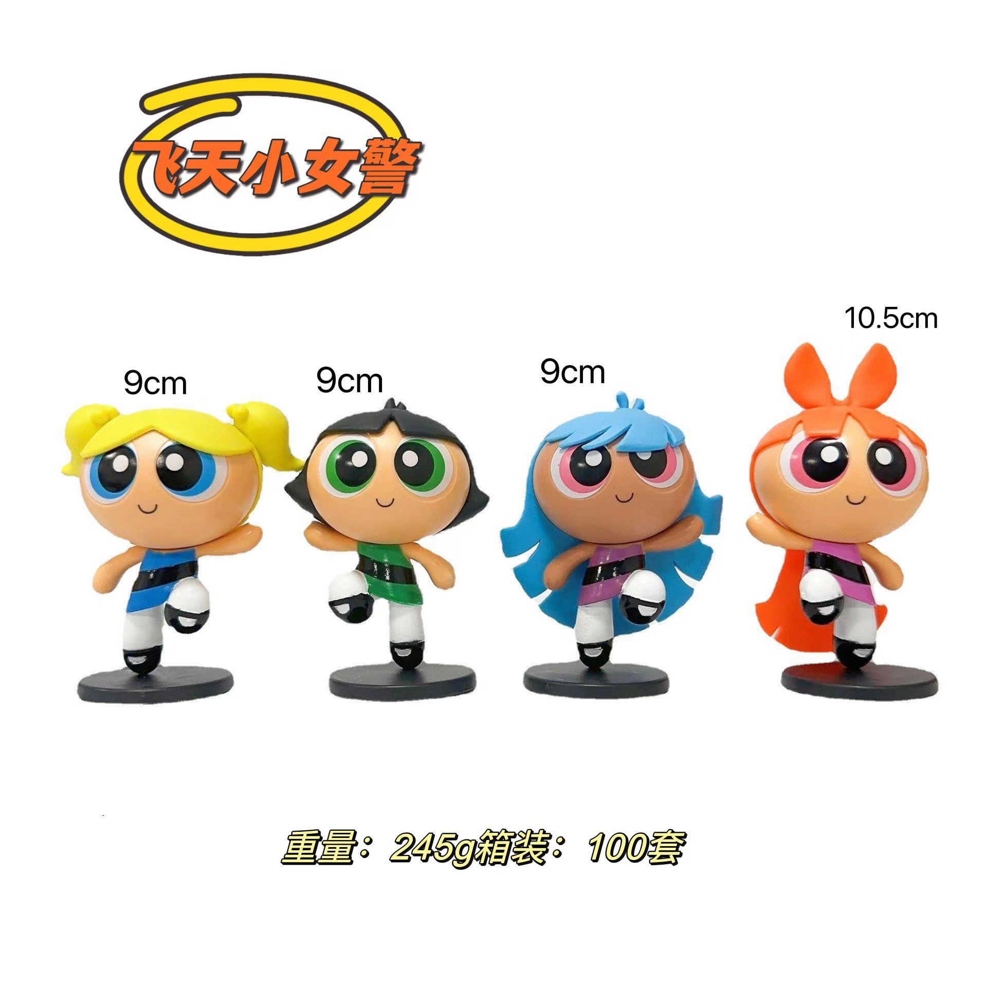 4 ragazze in posizione eretta con borsa volante