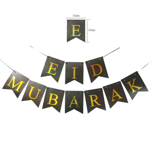 Gold <strong>Ramadan</strong> Kareem <strong>Decoration</strong> Eid Mubarak Banner and Balloons Eid <strong>Ramadan</strong> Party Favor Eid Al-fitr <strong>Ramadan</strong> Mubarak Decor - Product Image 3